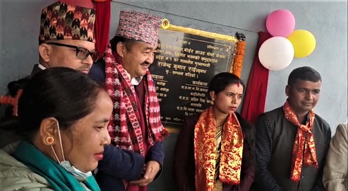 Sajilo Khoj